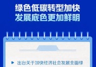 新华社权威速览丨一图读懂2024年我国高质量发展成绩单