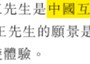 市占率1.2%、业务线单一、强敌环伺！航班管家、高铁管家母公司活力集团IPO：靠一条腿能走多远？