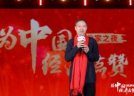 华生在企业家之夜的演讲：中国经济最大潜力在于把名义城市化变成事实城市化