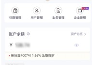 刷脸登录银行APP惊现他人信息，市民：人脸识别真的安全吗？