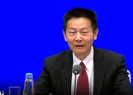 吴清：2025将进一步降低基金销售费率 预计每年合计可为投资者节约450亿元费用