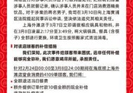 律师谈“海底捞小便事件10倍现金补偿”