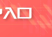 Advantrade:黄金市场表现强劲 前景继续看涨