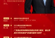 广发基金总经理王凡2024大事记：五次公开发声，坚持“专业创造价值、客户利益为上”理念，增强投资者获得感