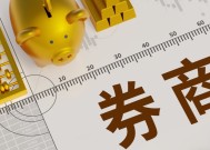 1月券商金股出炉，中兴通讯、中芯国际被热捧，2025年算力题材打头阵