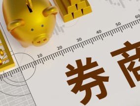 1月券商金股出炉，中兴通讯、中芯国际被热捧，2025年算力题材打头阵