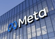 Meta将终止美国社媒平台的第三方事实核查 称内容审核“走得太远”