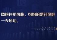 2025年3月个股风险提示