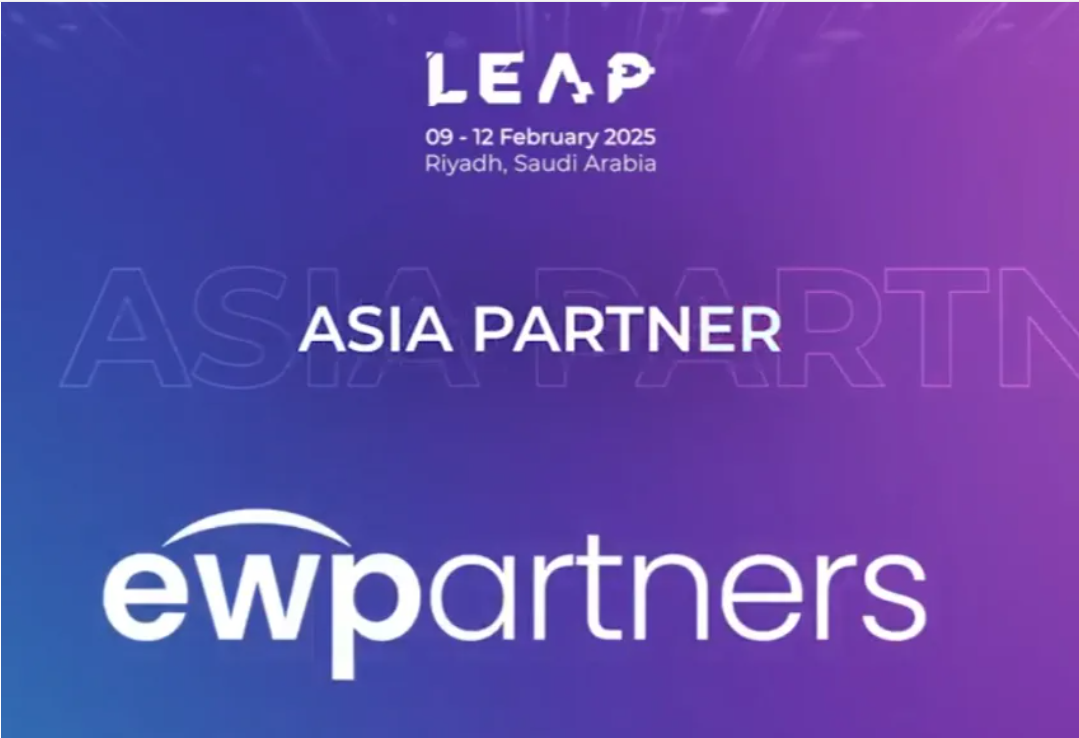 中东科技盛会LEAP自2月9日起召开 苹果英伟达等巨头将出席