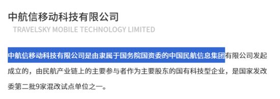 市占率1.2%、业务线单一、强敌环伺！航班管家、高铁管家母公司活力集团IPO：靠一条腿能走多远？