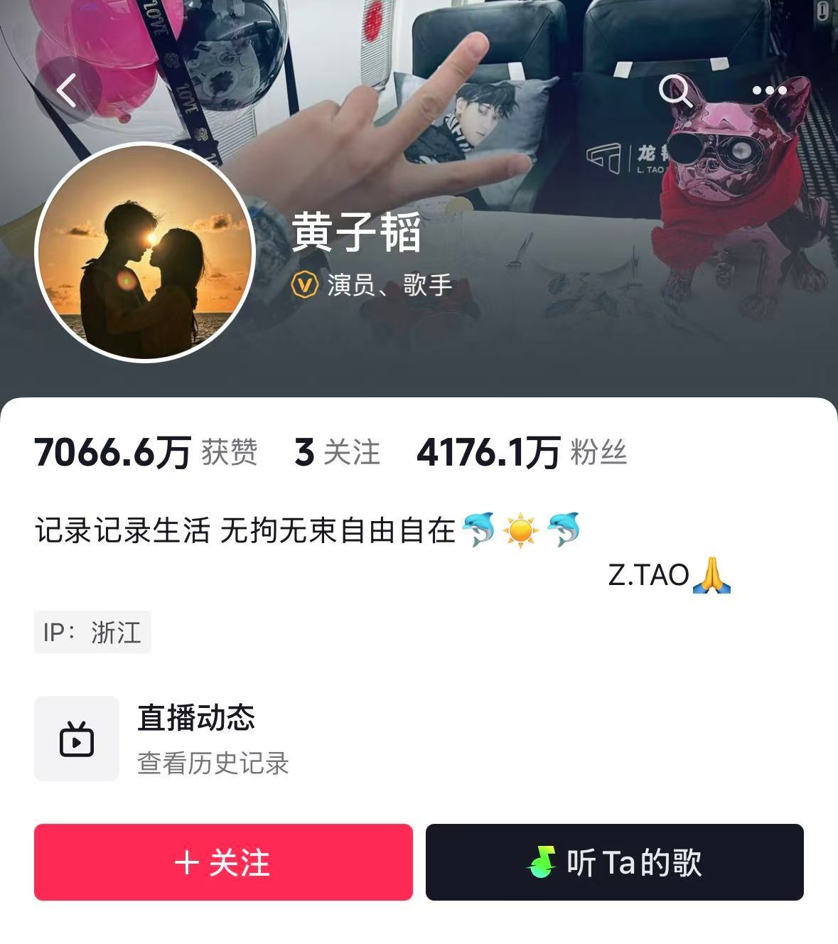 周鸿祎宣布送车 一天涨粉超100万！想比黄子韬送得贵 仰望U8、问界M9成备选