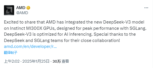 AMD火速“站台”DeepSeek，利空英伟达？美国私募：GPU市场格局或被改写！摩根大通也发文