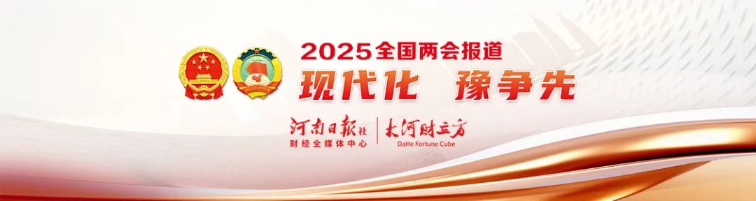 全国人大代表石聚彬：为河南食品产业新发展鼓与呼丨全国两会财经访谈